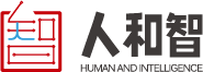 广东人和智官网